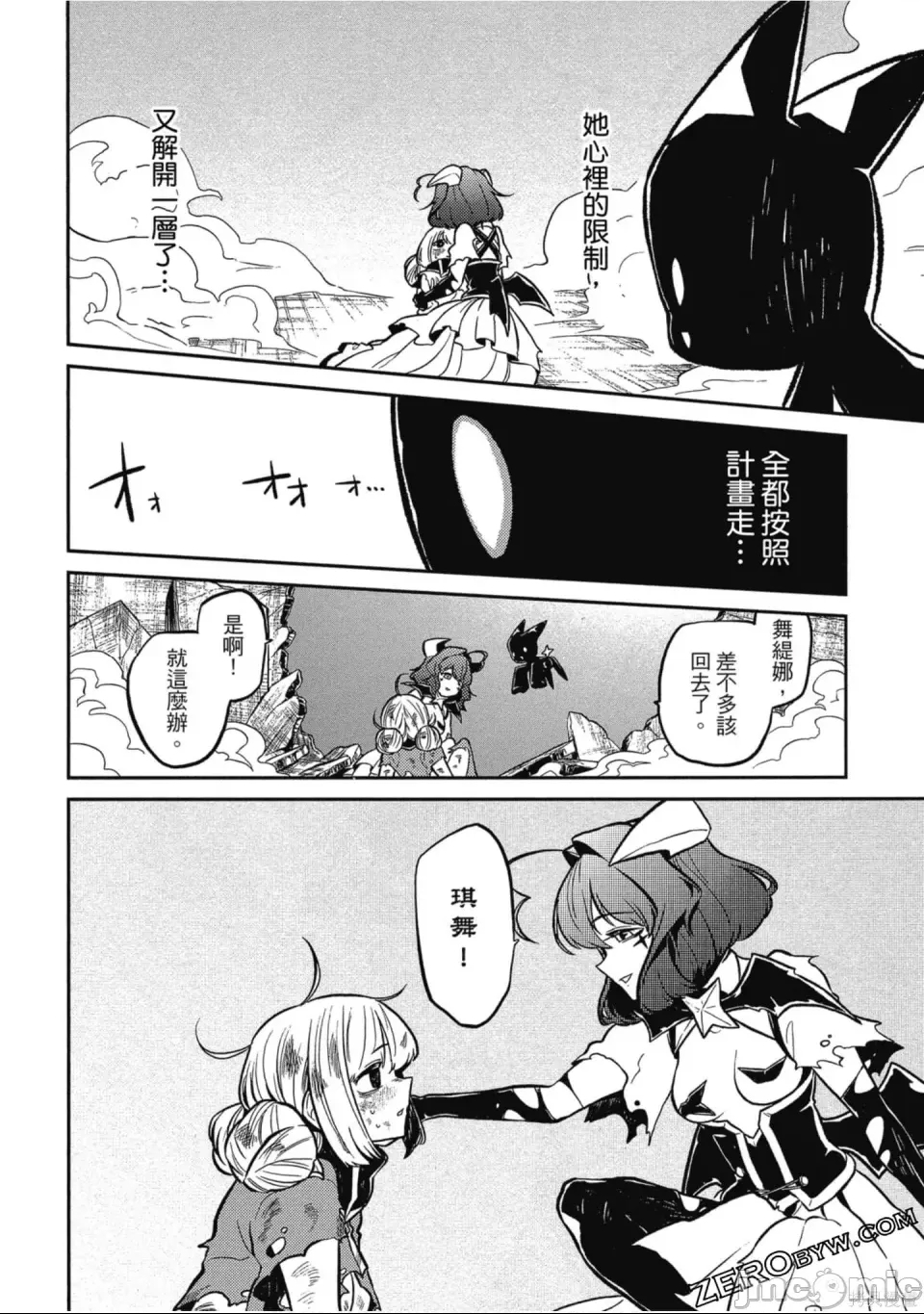 第 133 页