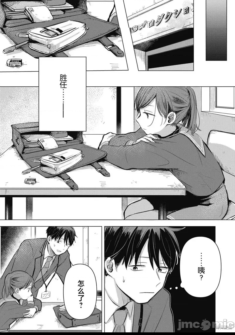 第 34 页
