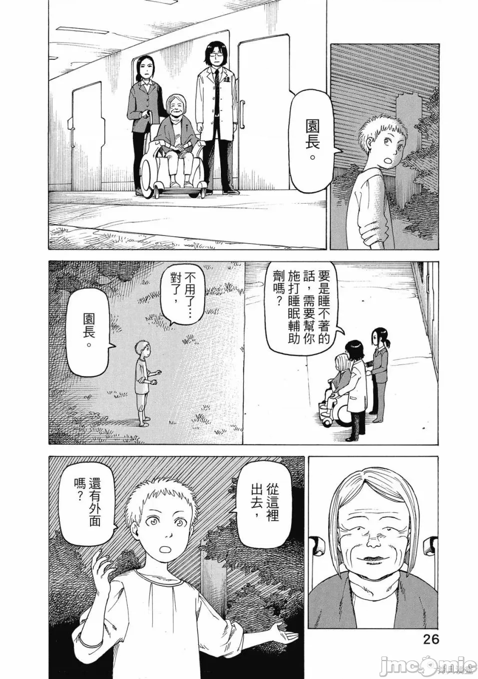第 28 页