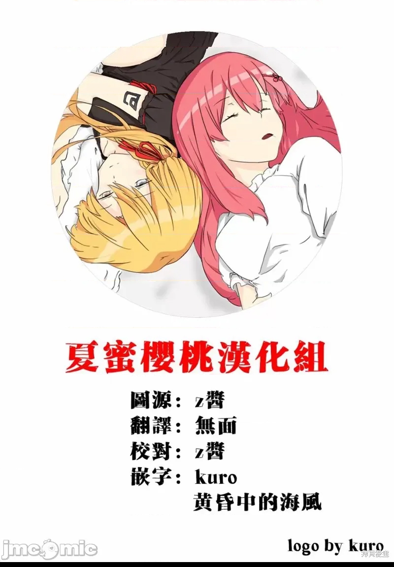 第 70 页