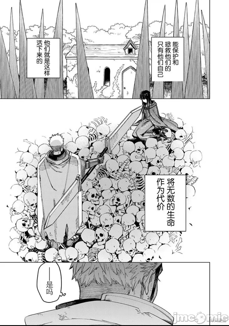 第 48 页