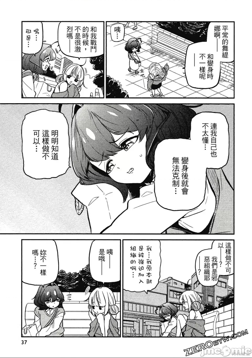 第 36 页