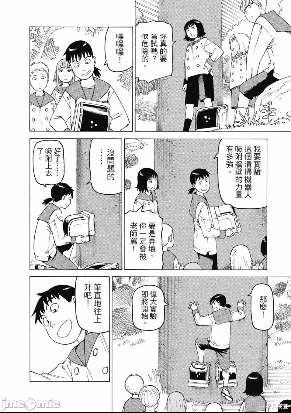 第 172 页