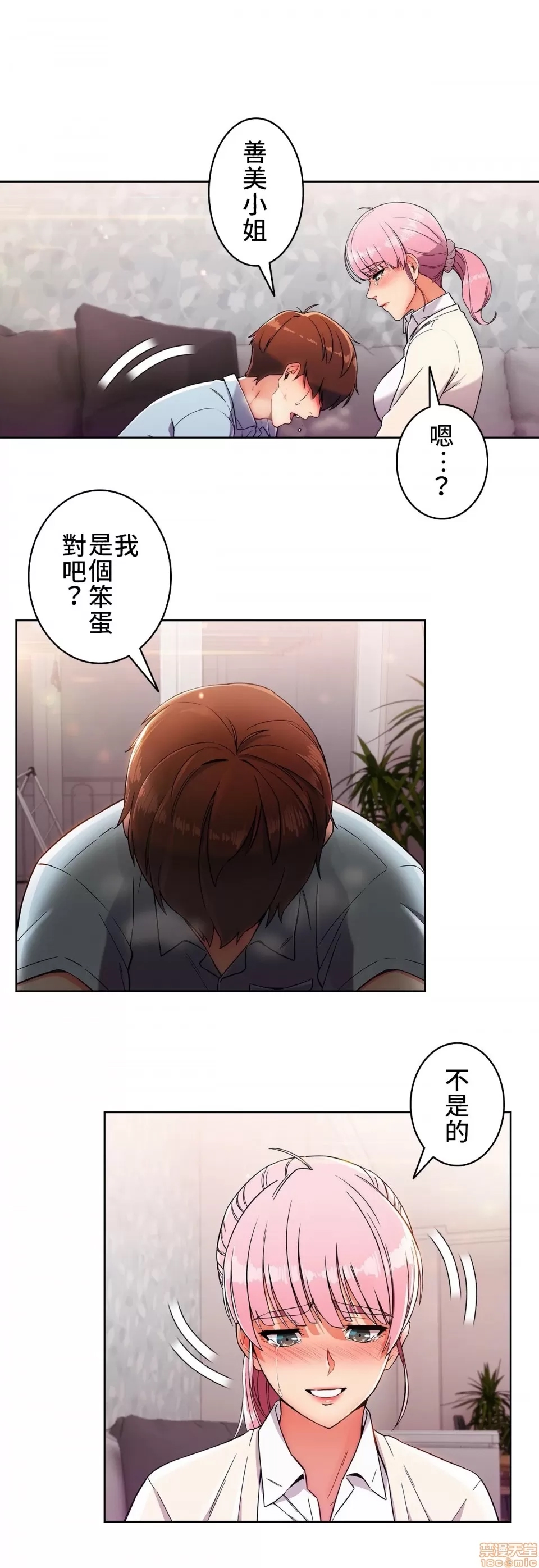 第 49 页