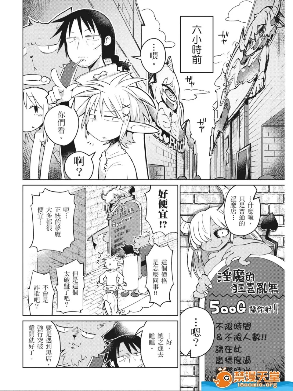 第 45 页