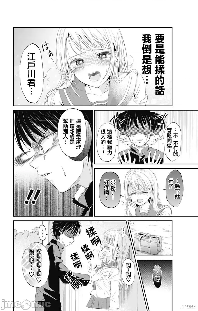 第 10 页