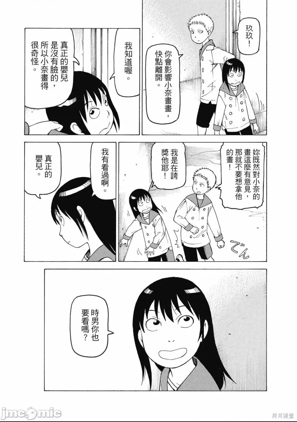 第 181 页