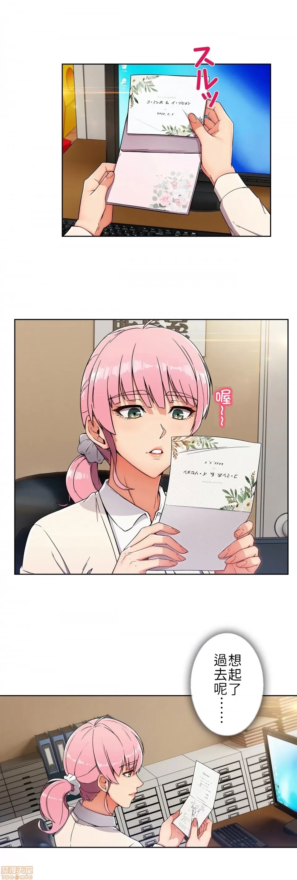第 38 页