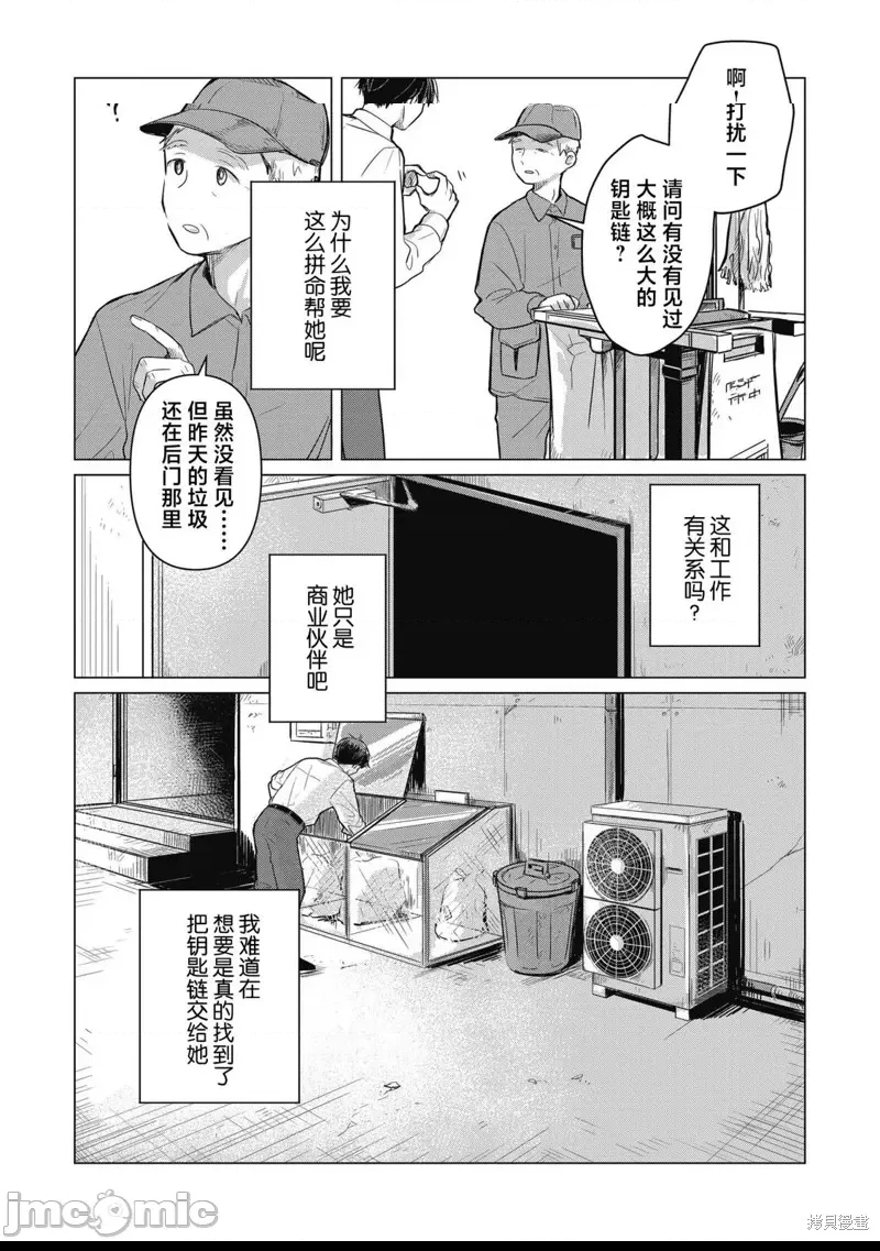 第 43 页
