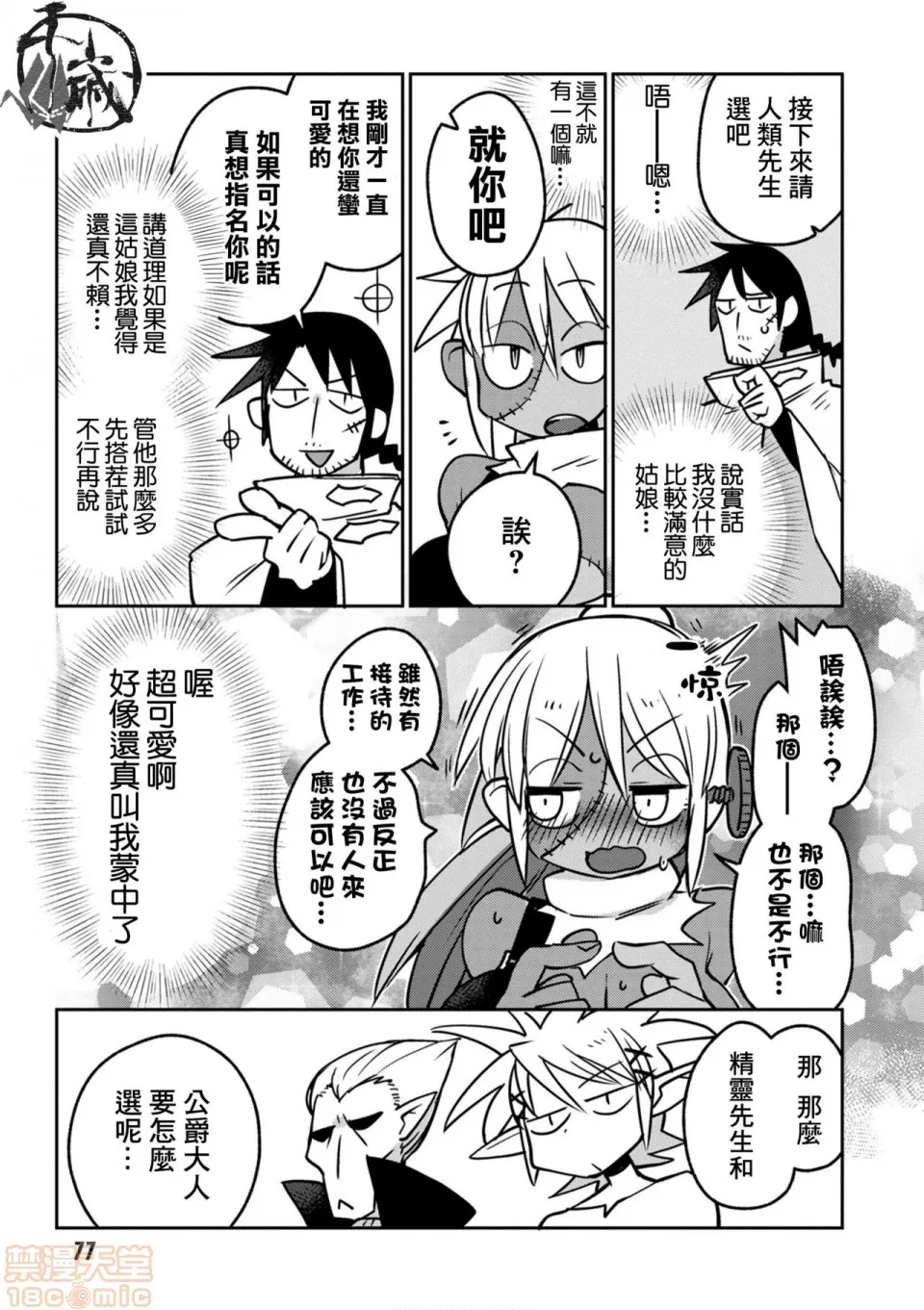 第 34 页