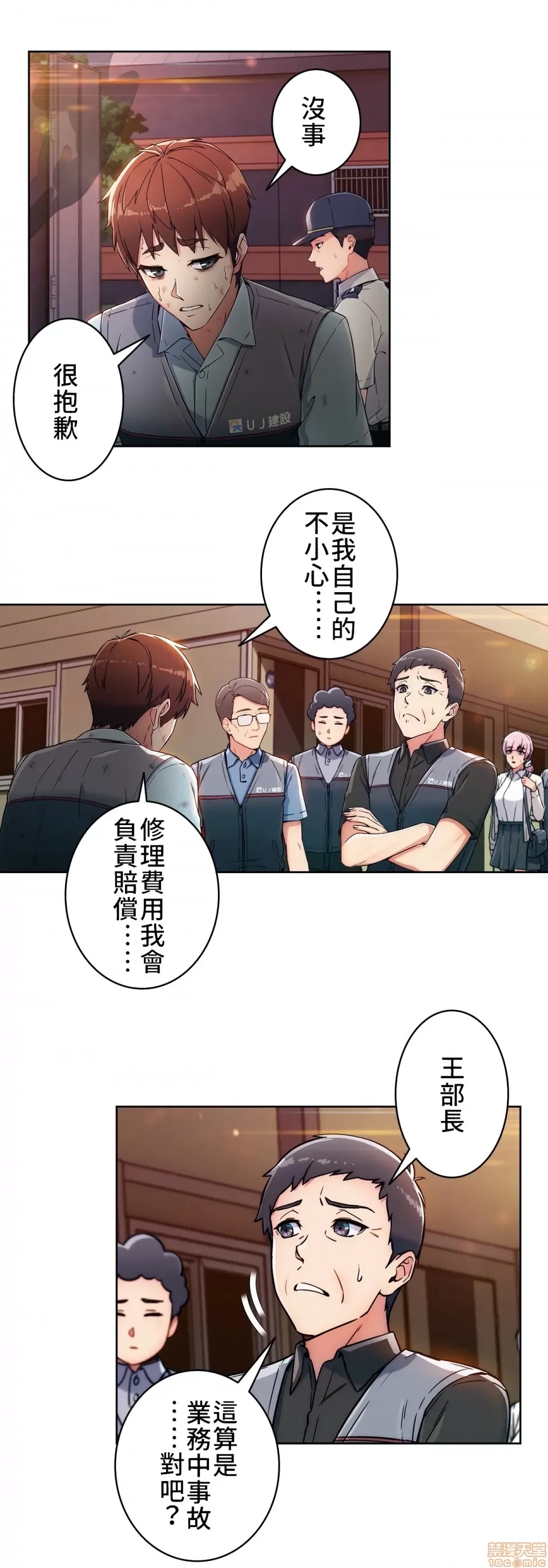 第 16 页