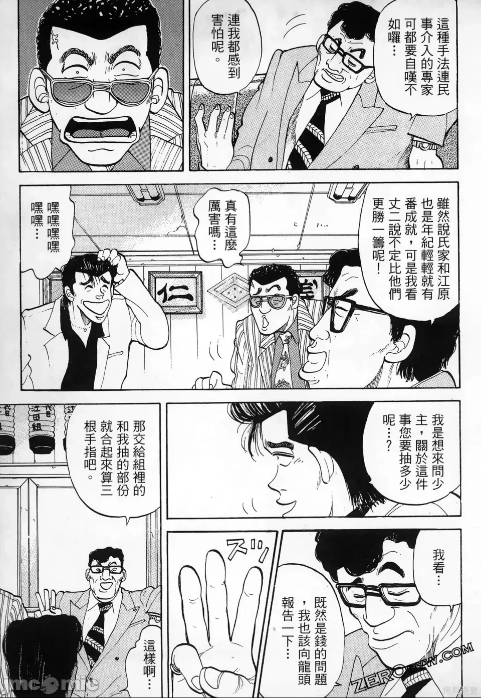 第 191 页
