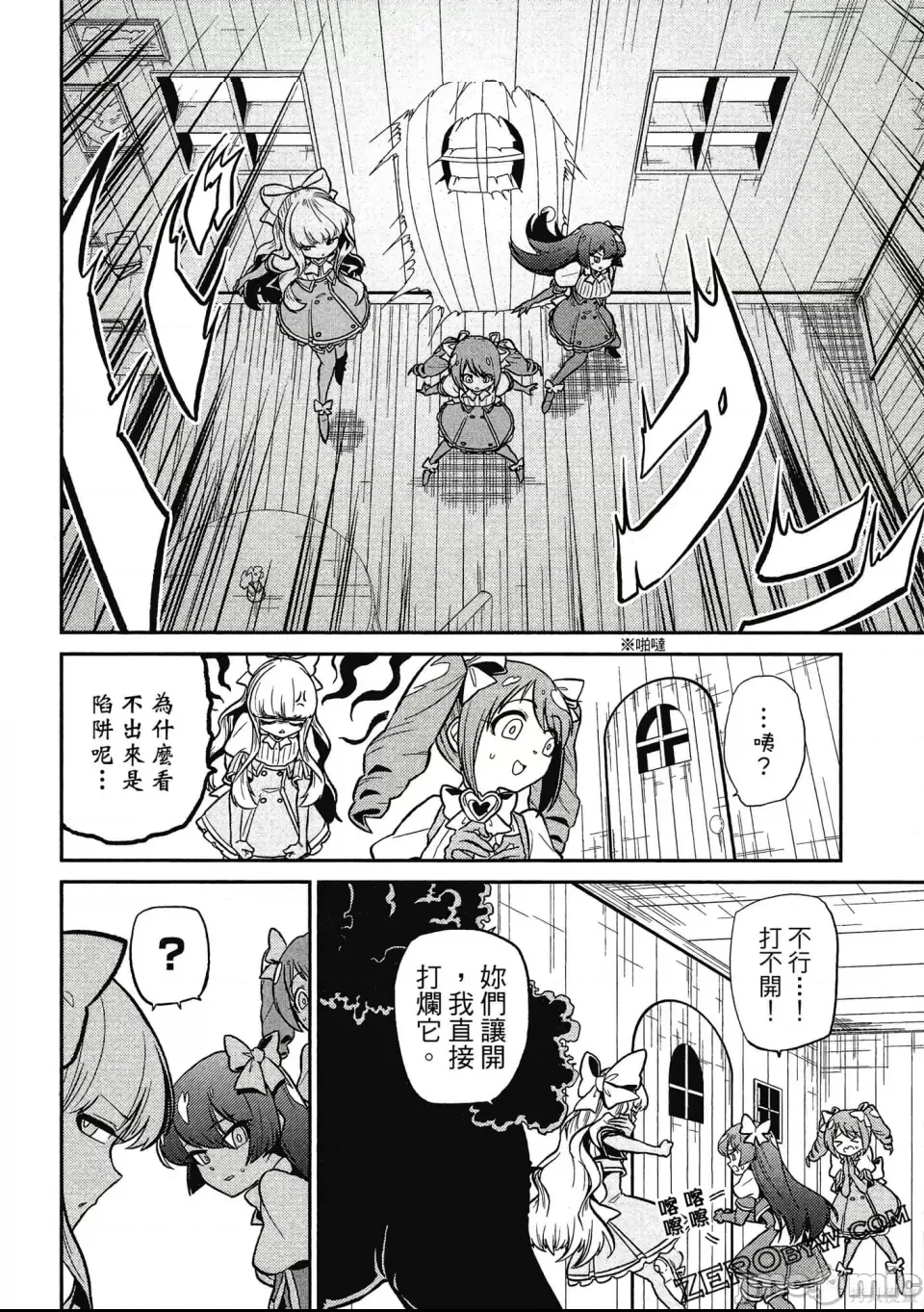 第 97 页
