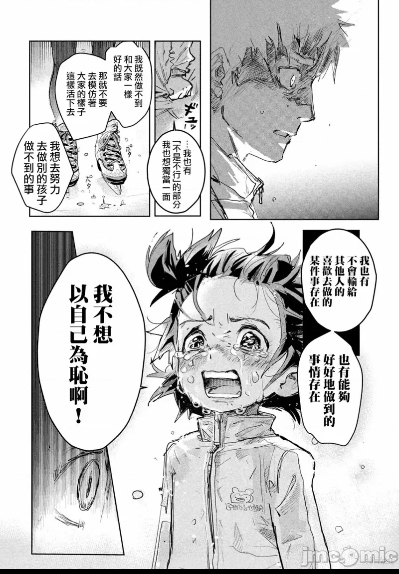 第 56 页