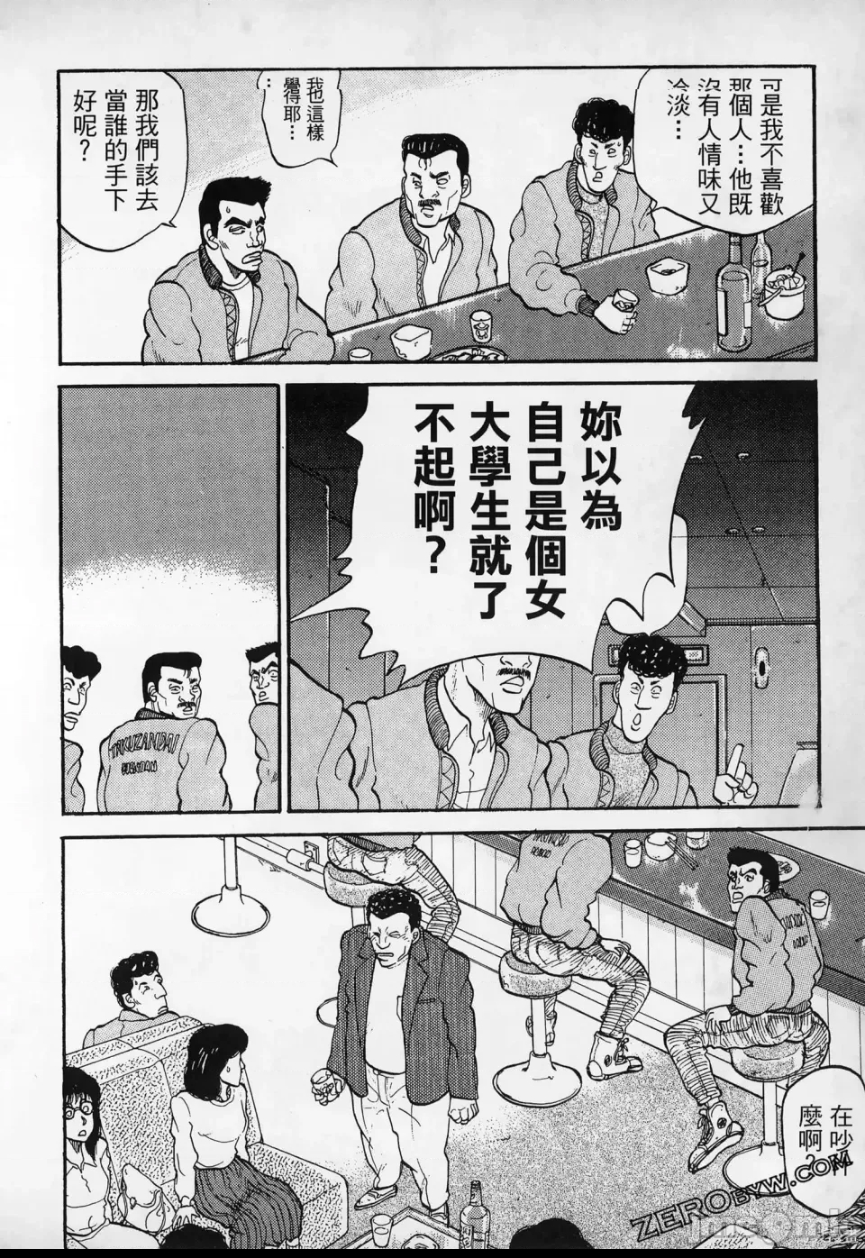 第 207 页
