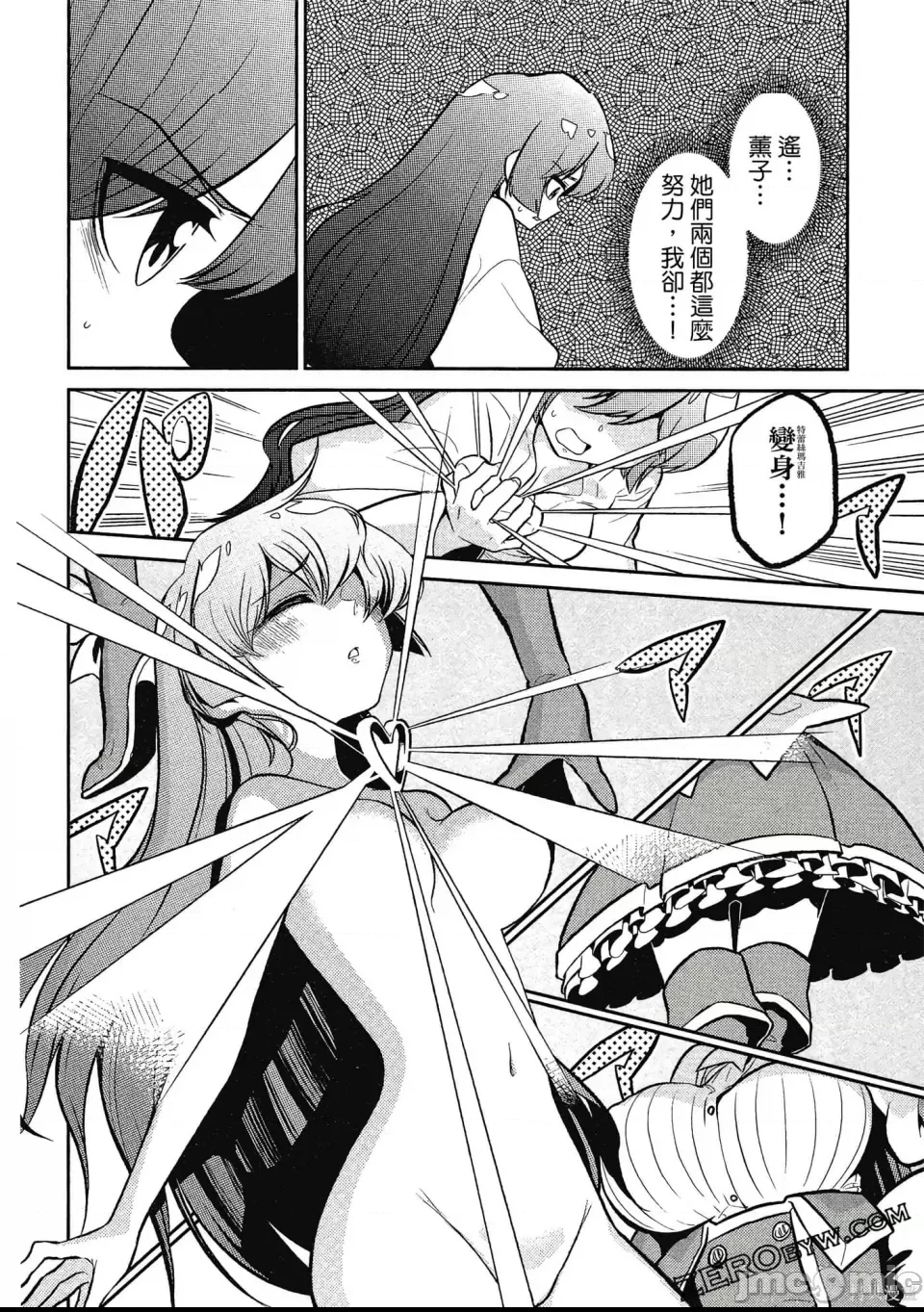 第 121 页