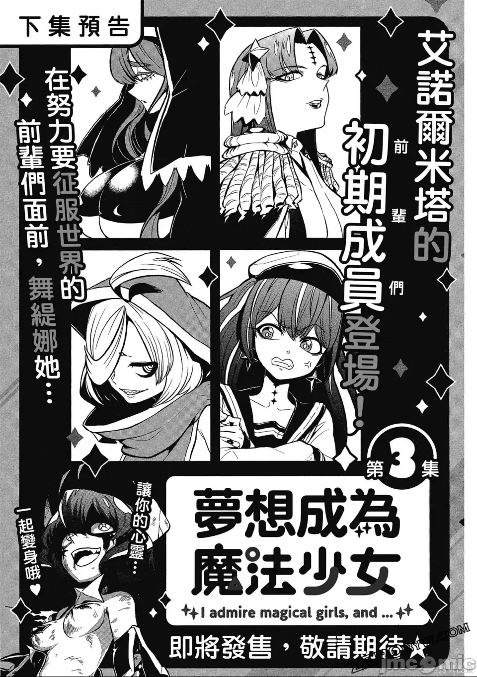 第 144 页