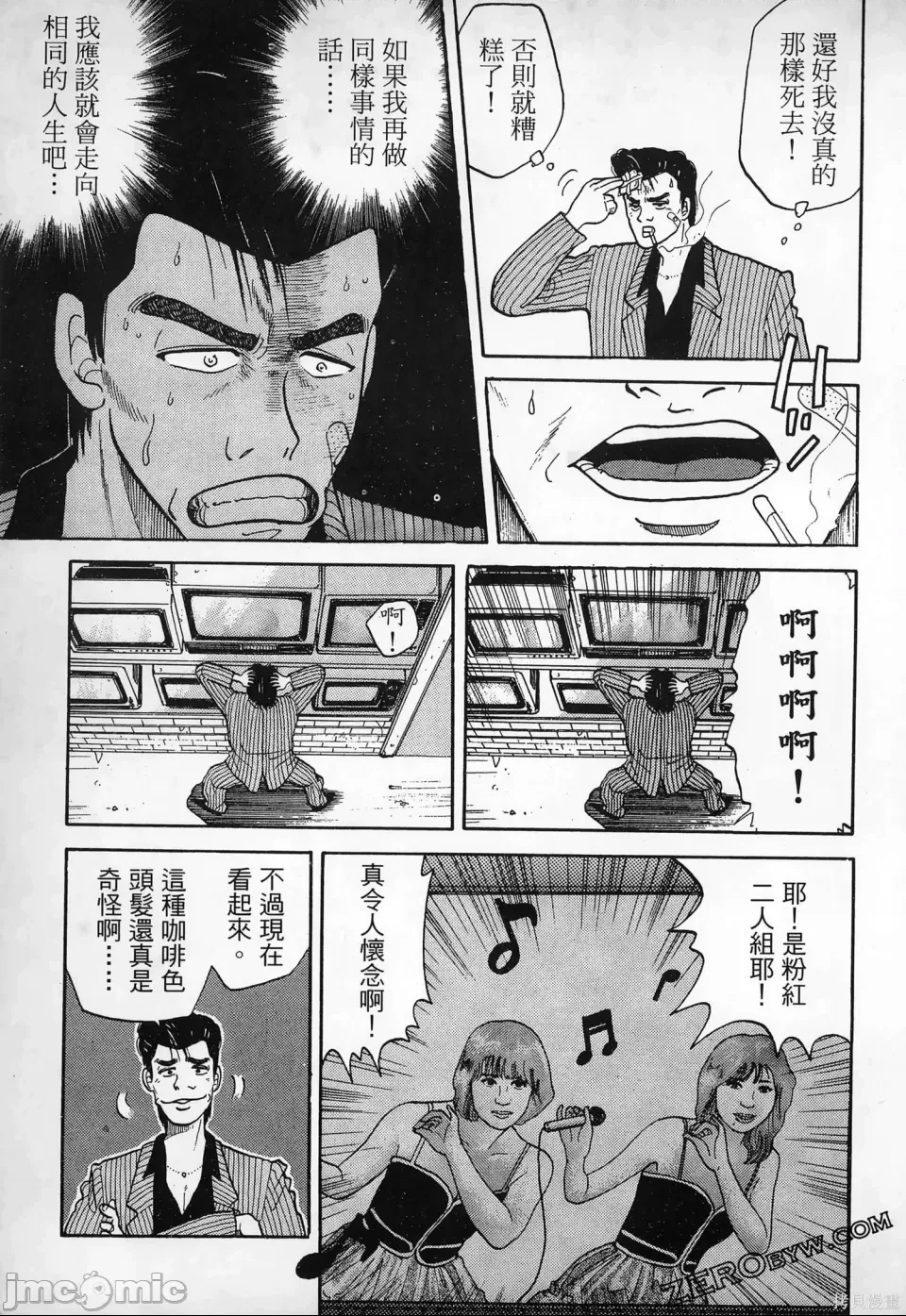 第 37 页