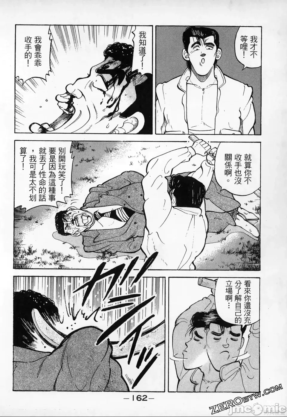 第 164 页