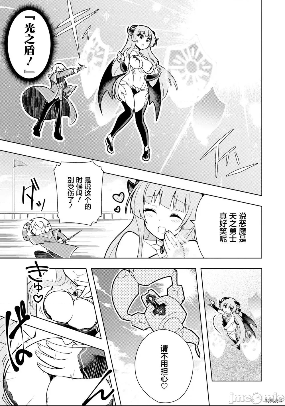第 21 页
