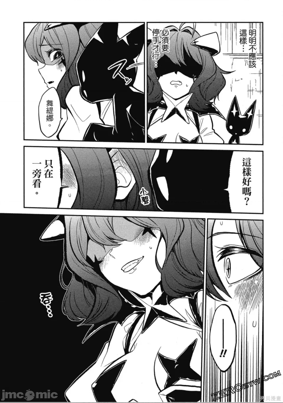 第 46 页