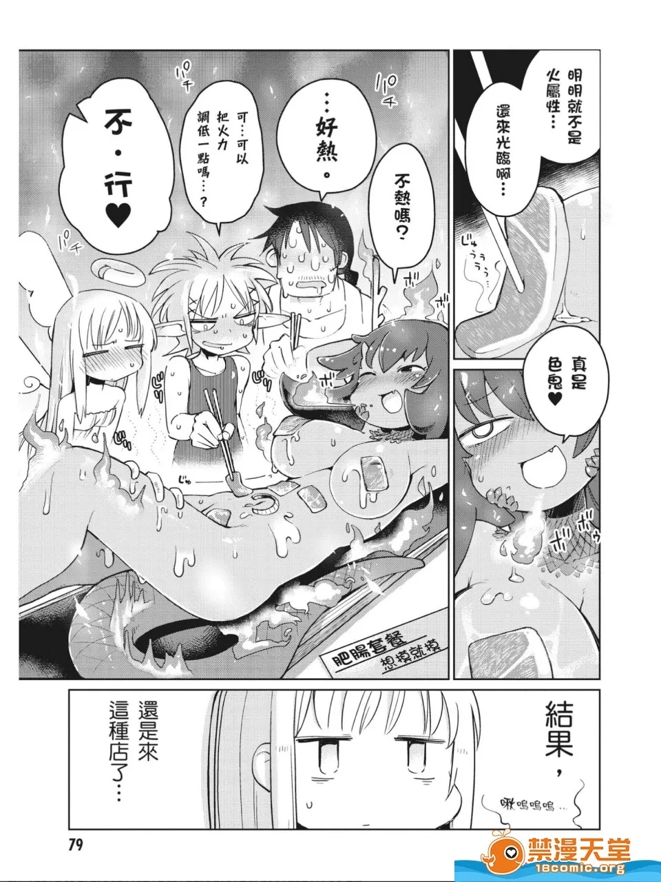 第 34 页