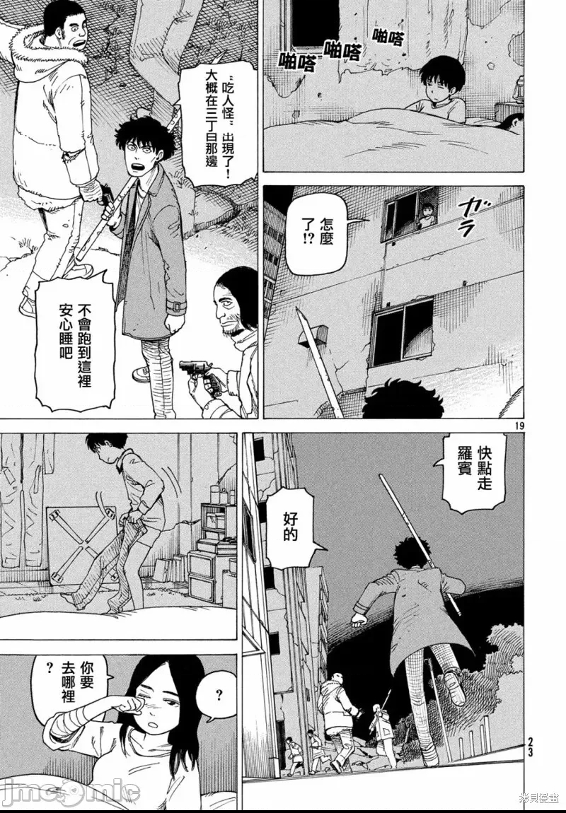 第 22 页