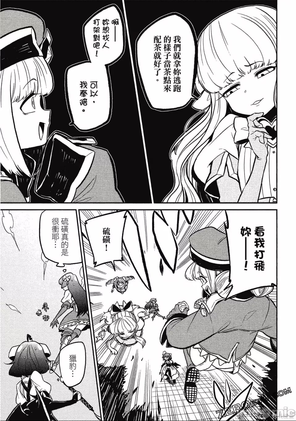 第 44 页