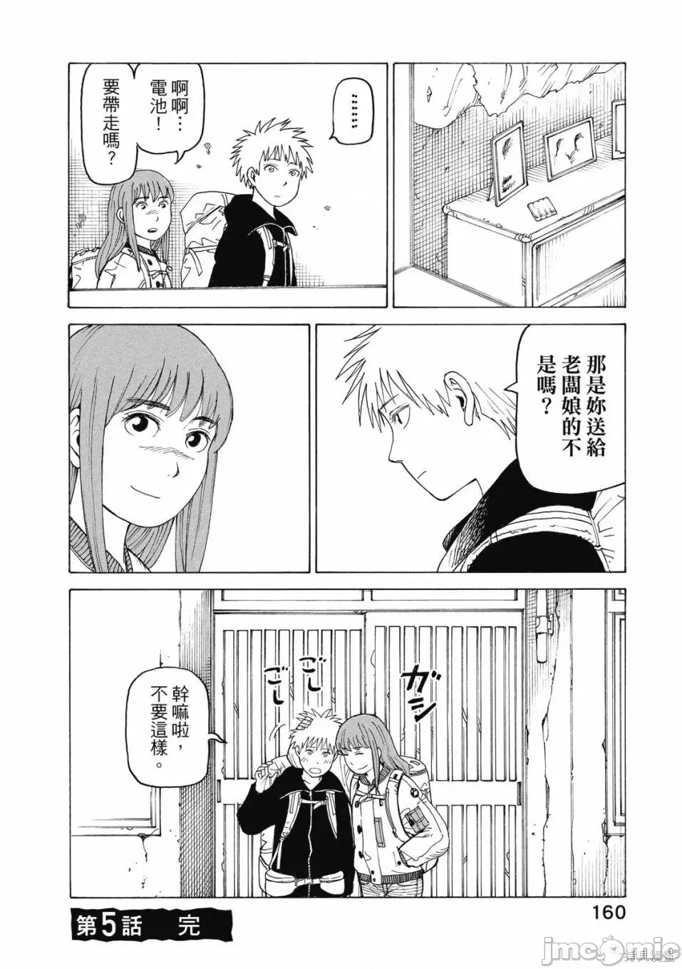 第 162 页