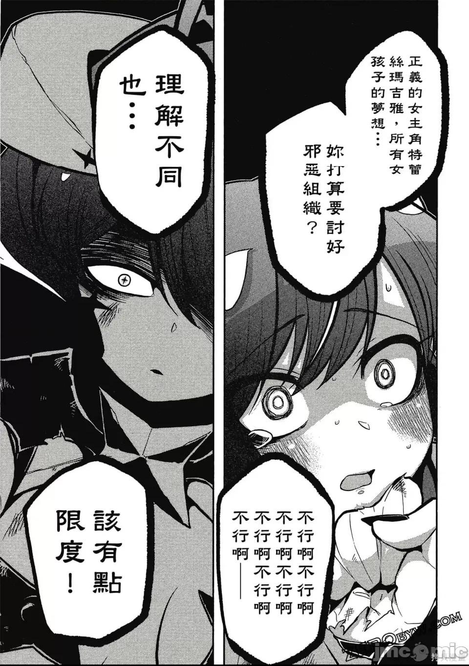 第 138 页