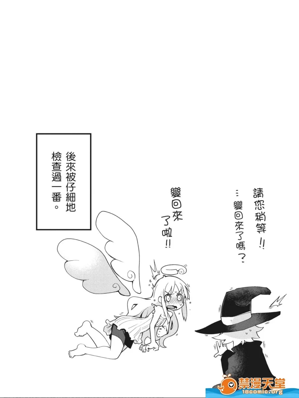 第 31 页