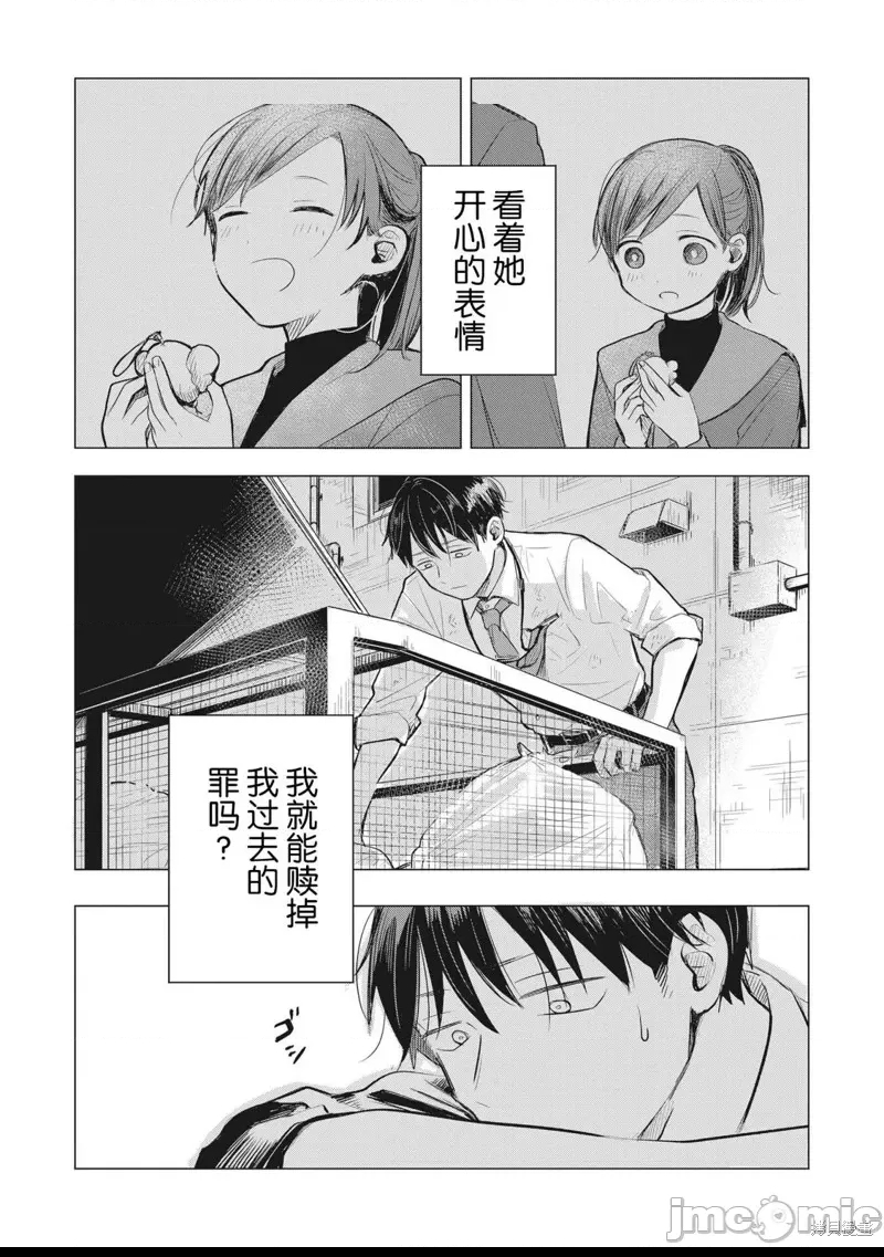 第 44 页