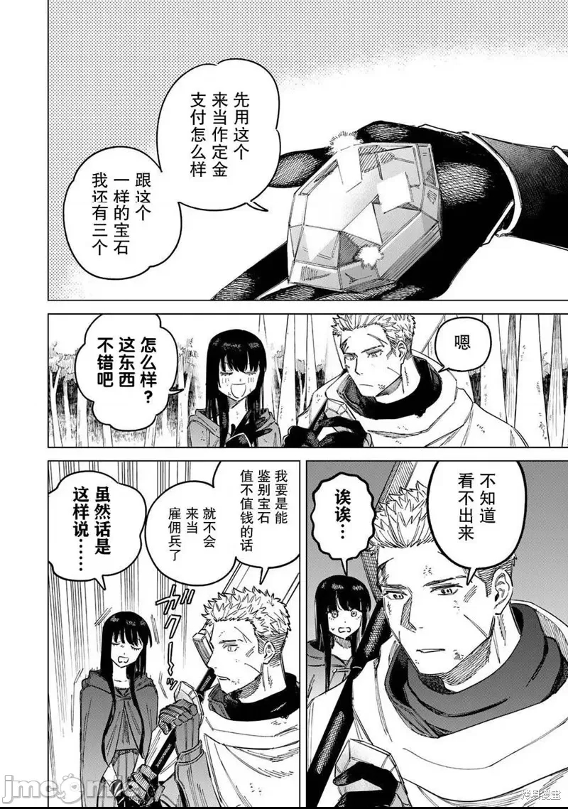 第 63 页