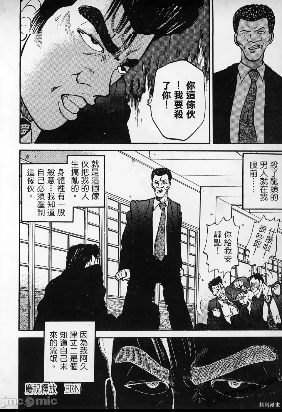 第 103 页