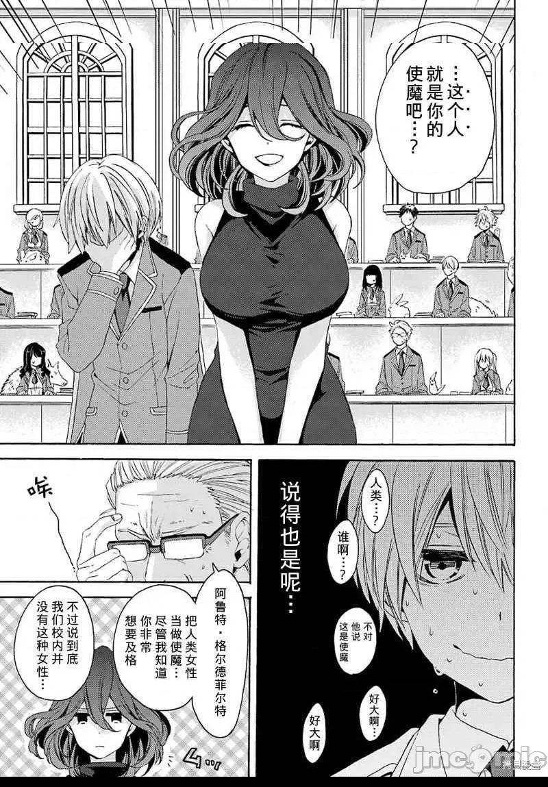 第 27 页
