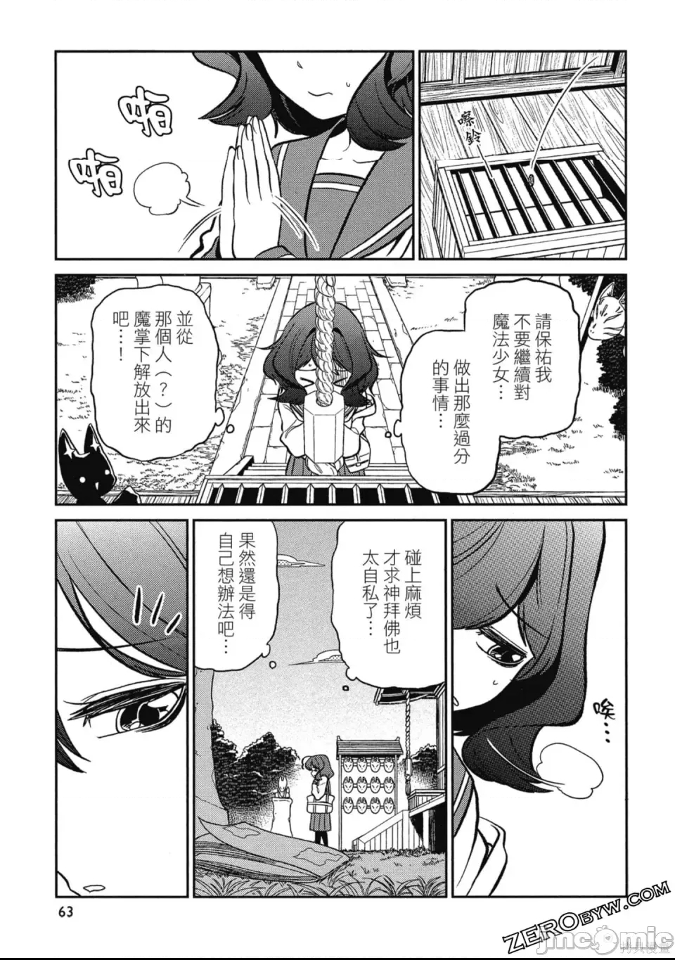 第 62 页