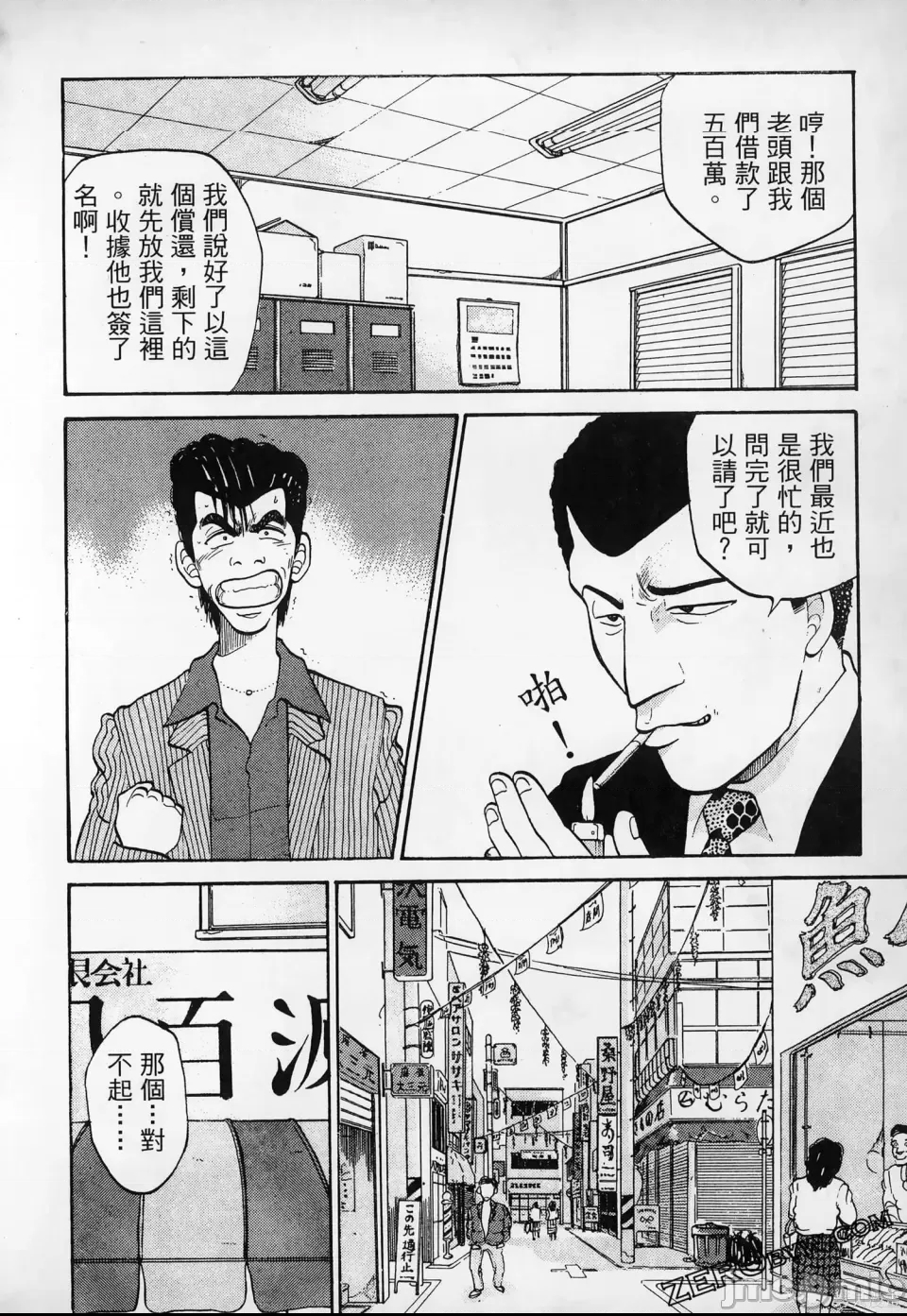 第 199 页