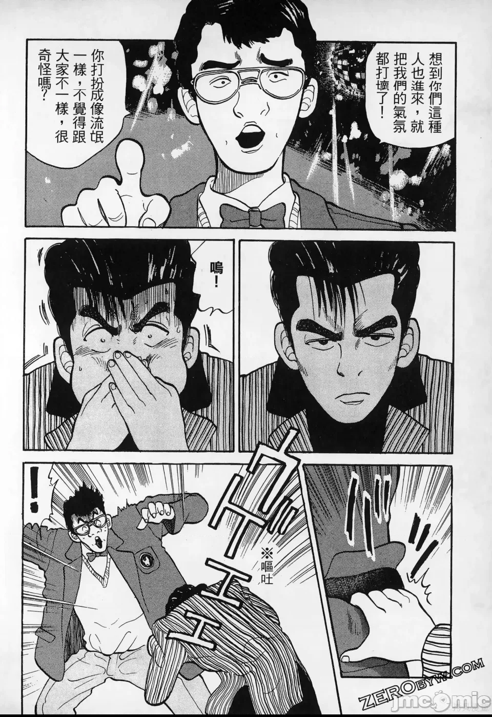 第 189 页