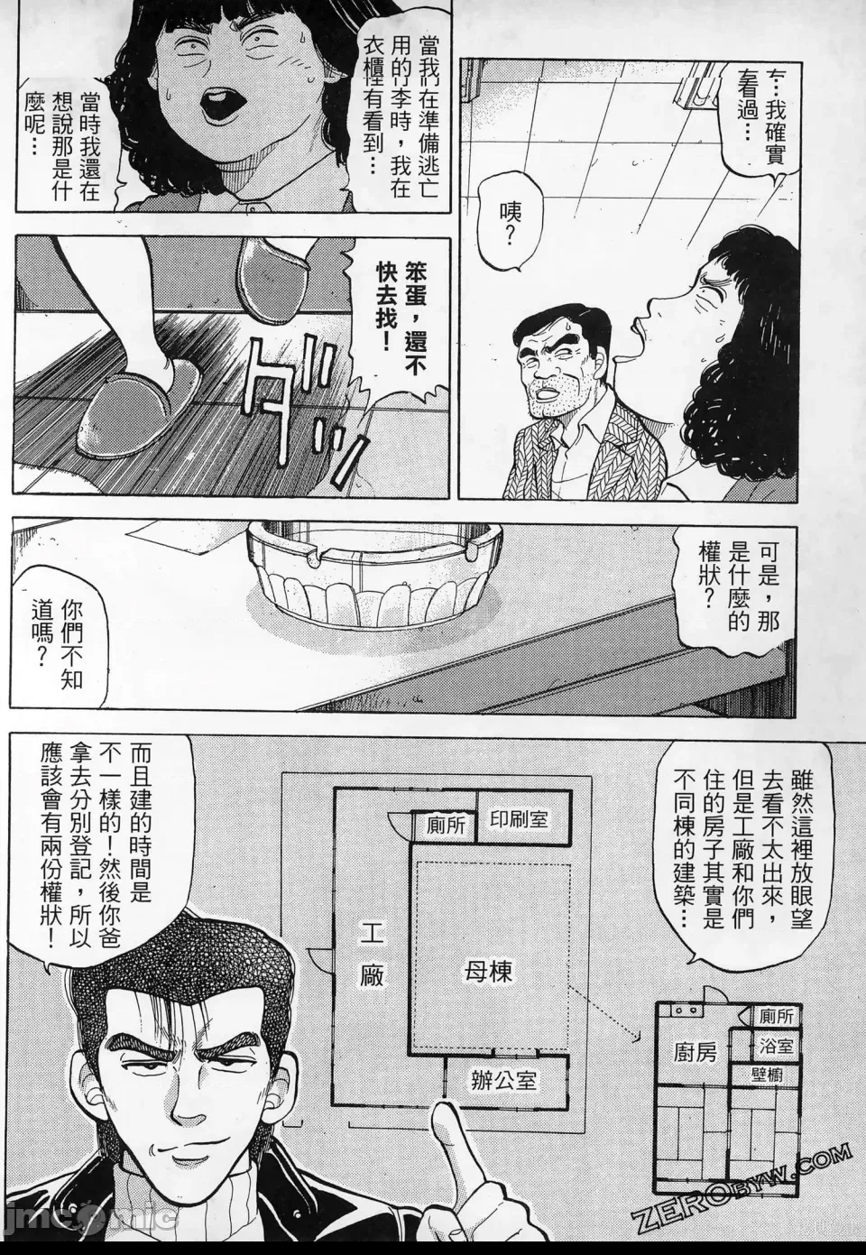 第 100 页