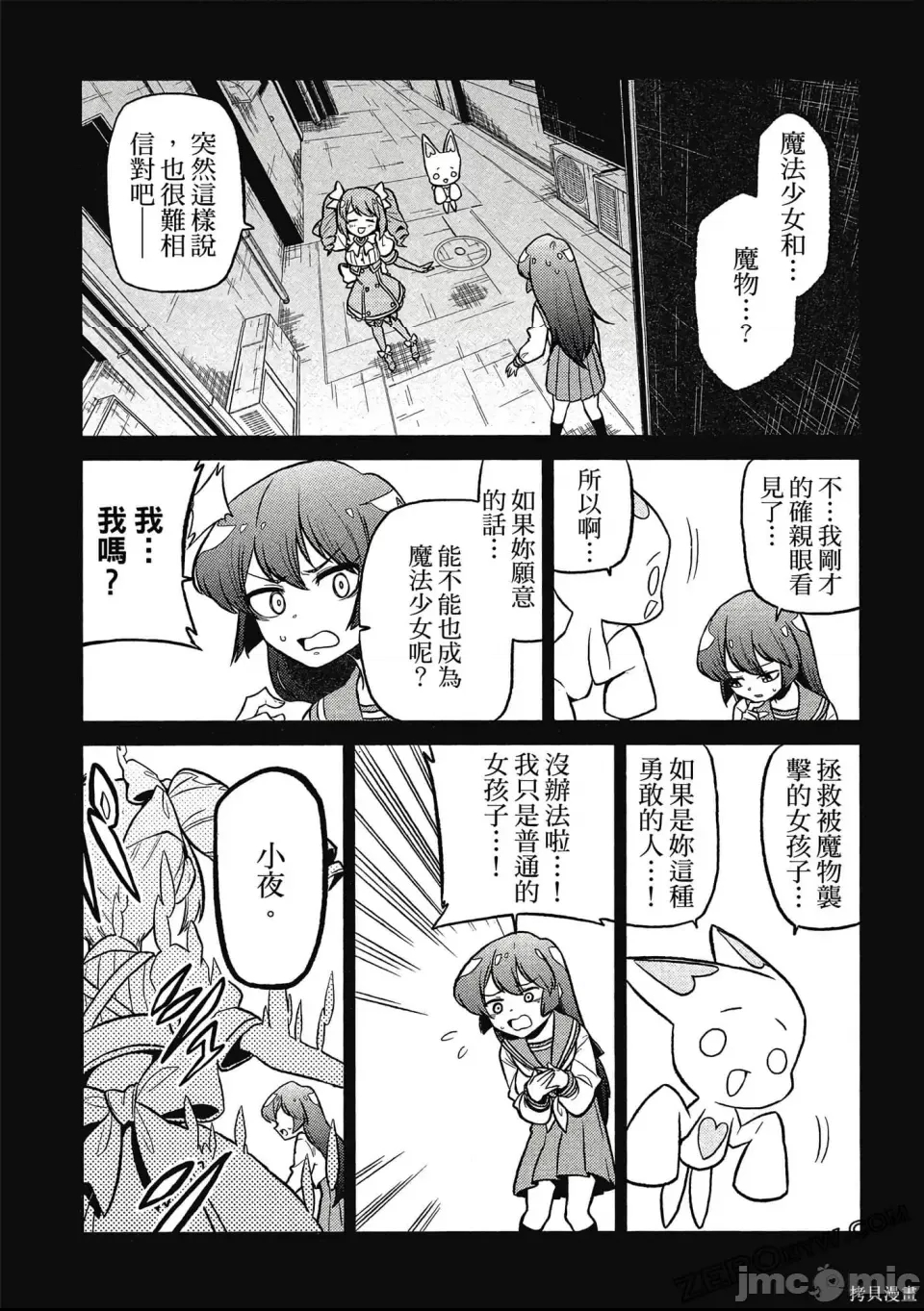 第 118 页