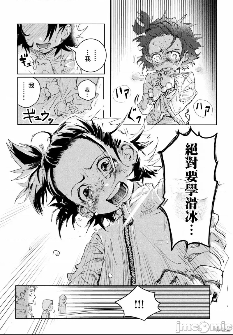 第 54 页
