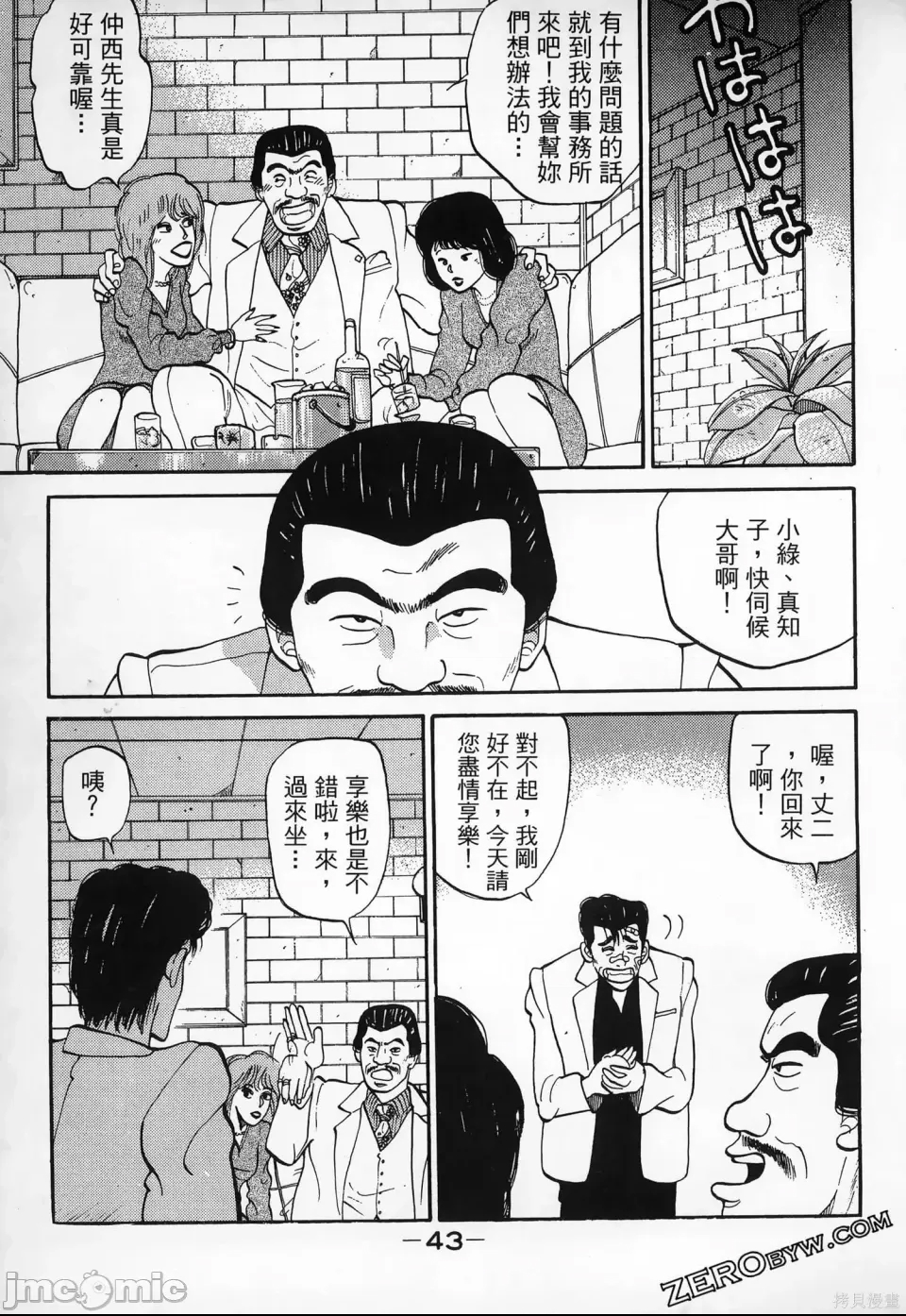 第 45 页