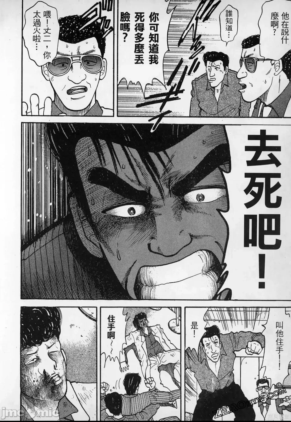 第 46 页
