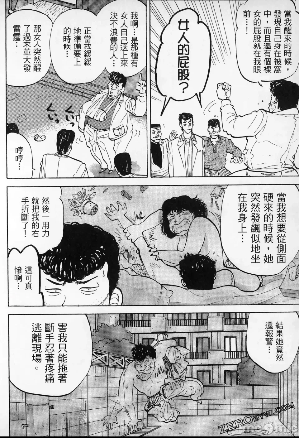 第 228 页