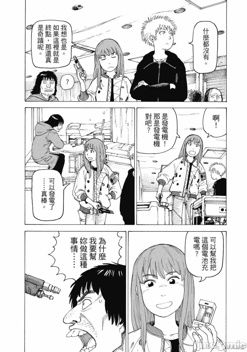 第 76 页