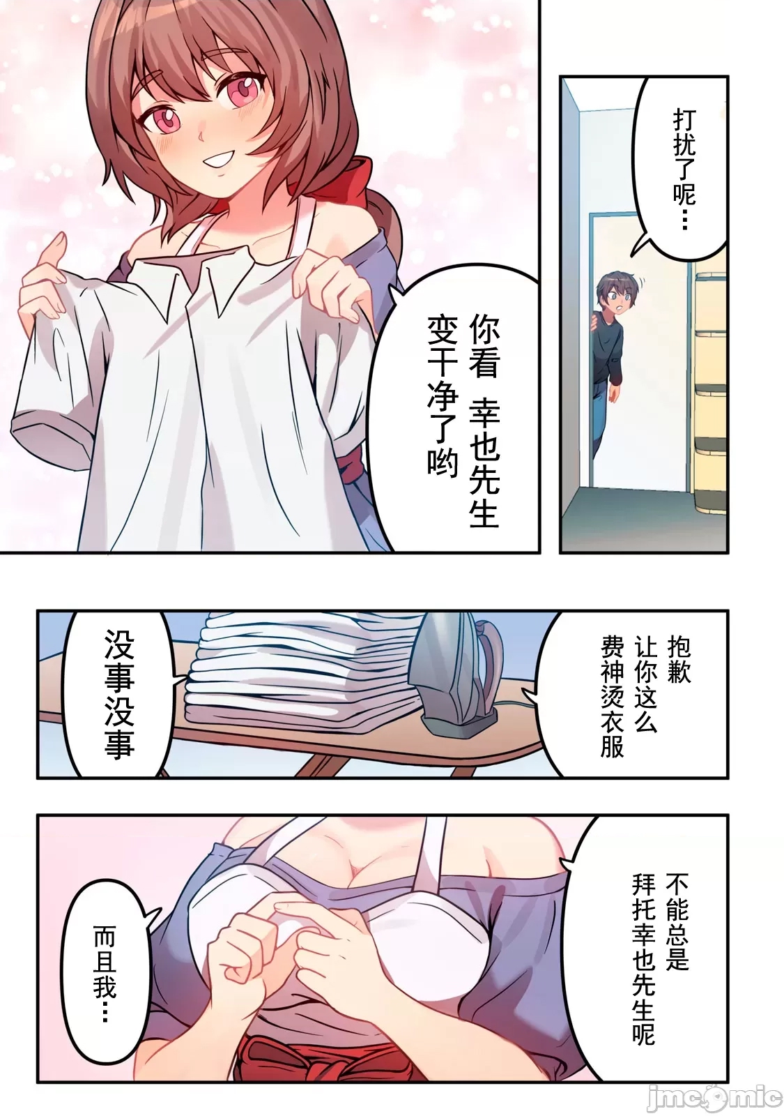 第 25 页