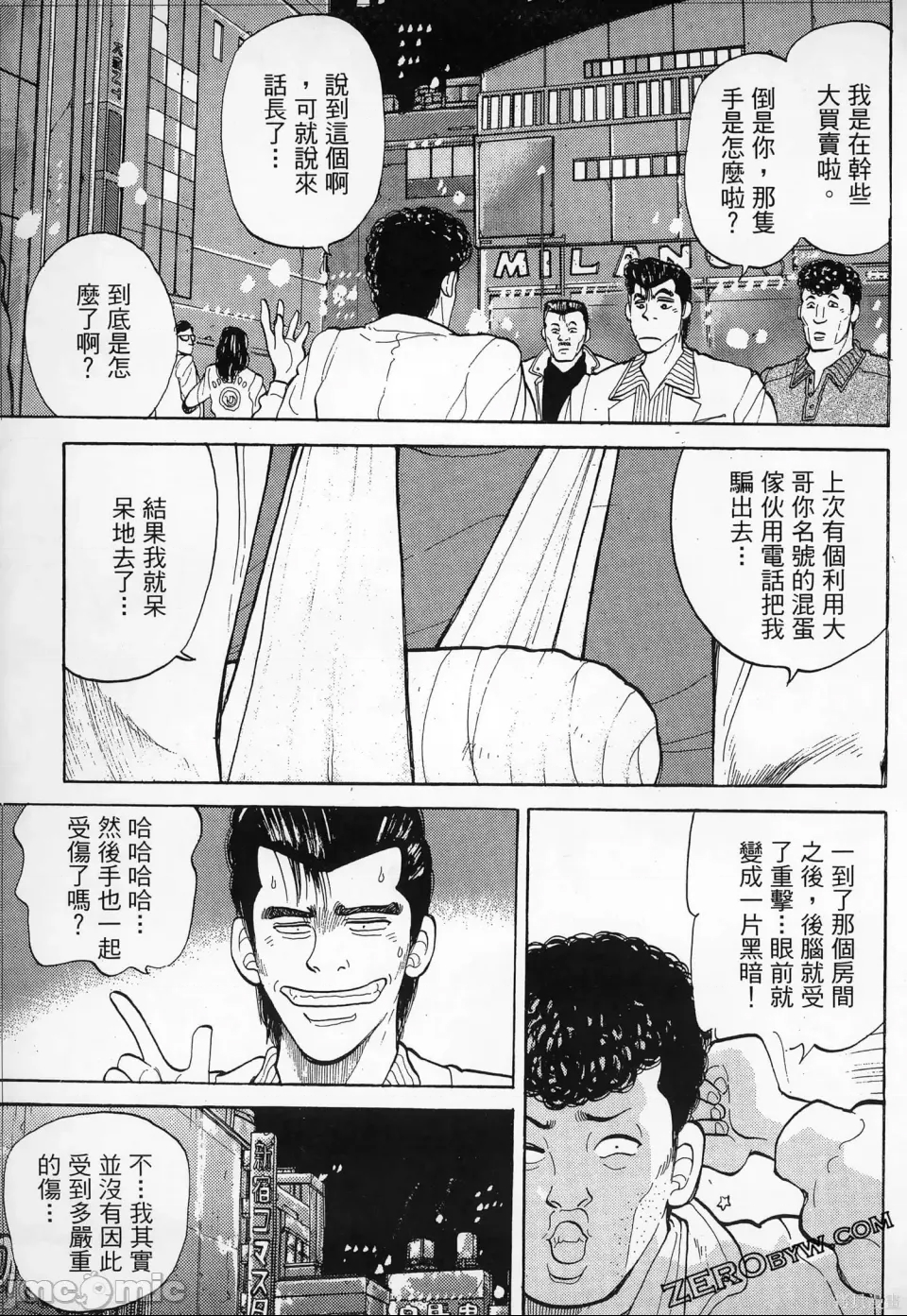 第 227 页