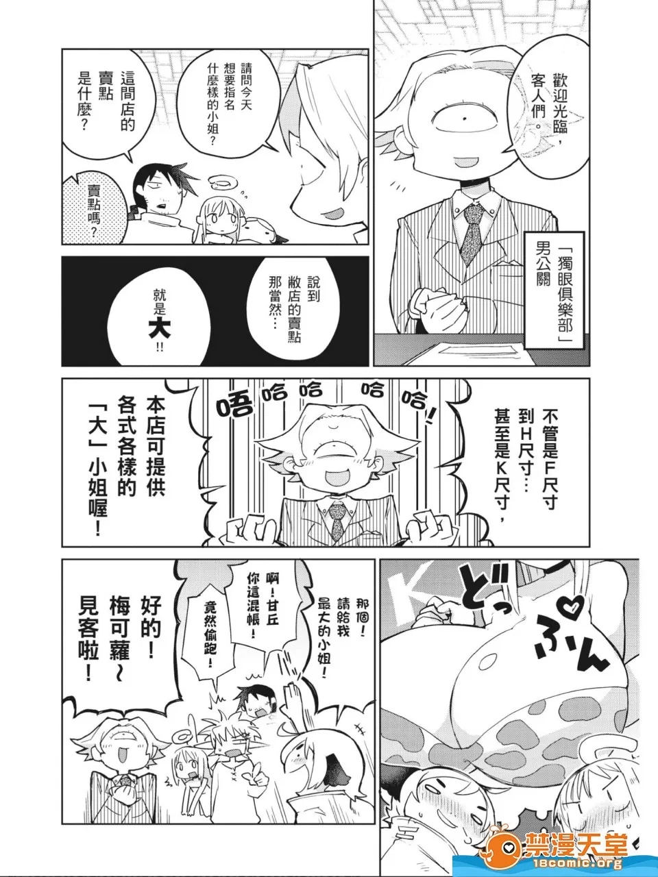 第 57 页