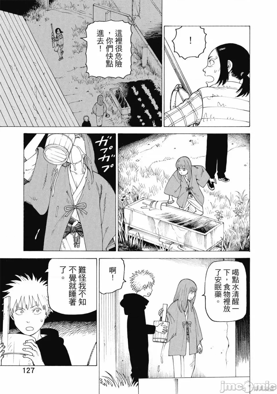 第 129 页