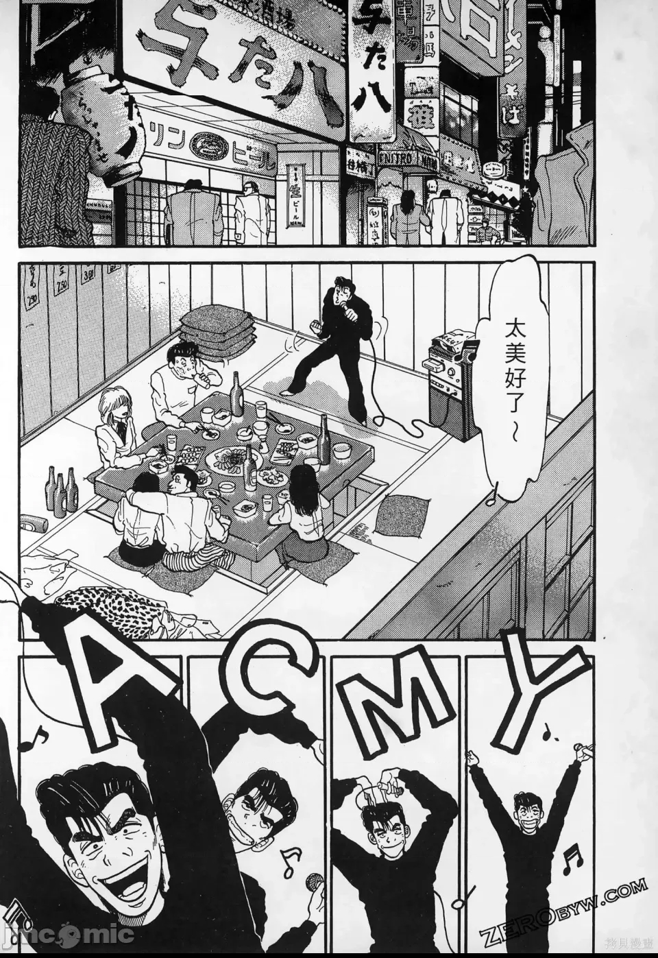第 179 页